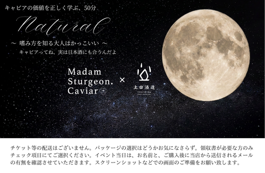 8/28　18:00～18:50枠